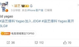 涵艺最新爆料怎么看,娱乐圈幕后真相大曝光！”